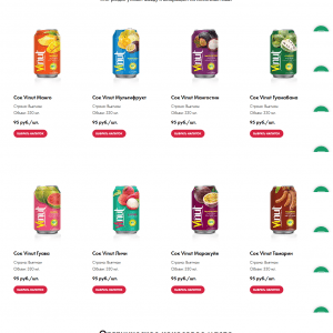 Лендинг доставки экзотических фруктов. Пример