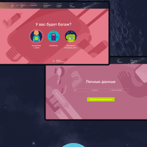 Лендинг промо страницы компании. Пример