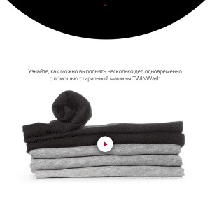 Лендинг рекламы техники. Пример