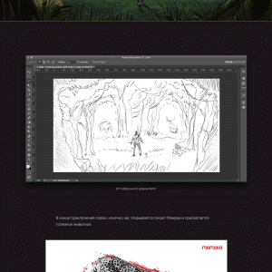 Лендинг ресторана грузинской кухни. Пример