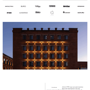 Минималистический лендинг ЖК. Пример